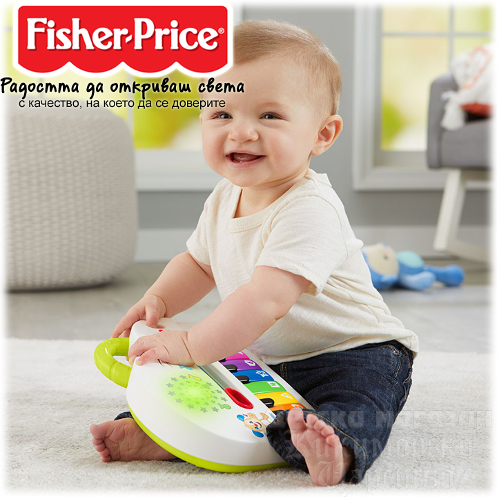 *Fisher Price Colors & Shapes   GXR68